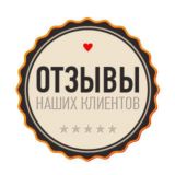 💰Отзывы клиентов💰