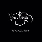 ֎ A.S.A.L.A. WA ֎