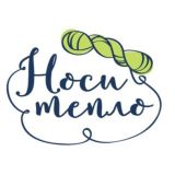 НосиТепло