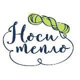 НосиТепло