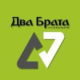 Супермаркет Два Брата Мариуполь