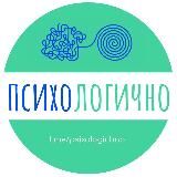 🌀психологично🌀 | психология ● саморазвитие