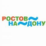 Ростов НОВОСТИ