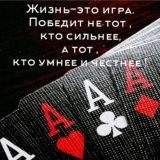 Статус души 🍁чат