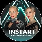 БИЗНЕС-ПРОЕКТ «InSTART»