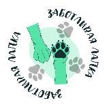 Заботливая Лапка — ветеринарные препараты | Бравекто/Симпарика/Апоквел