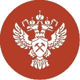 РОСНЕДРА