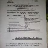 Фз, указы, приказы, постановления. Инструкции к применению.