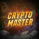 Crypto Master / Крипта Мастер