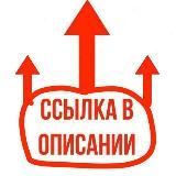 Сливы курсов ЕГЭ