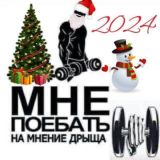 👨🦽 | Буддисты