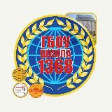 ГБОУ Школа 1368