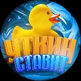 Блог Уткина