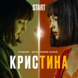 Идентификация 🔥 сериал