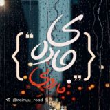 🦋ⓡⓐⓘⓝⓨⓨ_ⓡⓞⓐⓓgp🦋