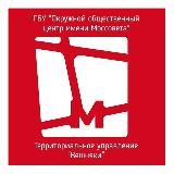 ТУ Вешняки ГБУ "ООЦ им. Моссовета"