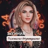 Магистр счастья и успеха