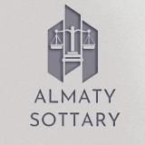 АЛМАТЫ СОТТАРЫ