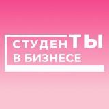 Ты в бизнесе