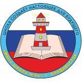 МБОУ «Школа 56»