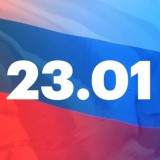 Чита ПРОТИВ ВОЙНЫ!