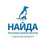 Фонд Найда Владивосток