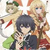 Хуманизация Близнецов