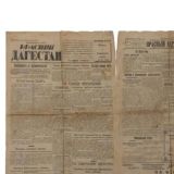 Дагестанские новости