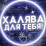 СЛИВЫ УМСКУЛ