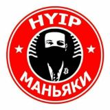 𝙃𝙔𝙄𝙋 𝙈𝘼𝙉𝙄𝘼𝘾𝙎