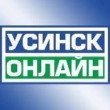 Usinsk.Online