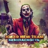 JOKER NEW TEAM