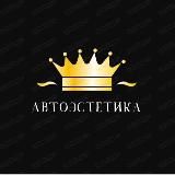 АвтоЭстетика🖤