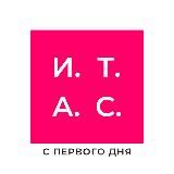 ИТ-АС - ИТ в корпорациях (Архитектура и Стратегия, ИТ-менеджмент)