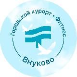Termoland | Внуково