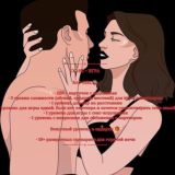 SEX Игра | BAD GIRL 🍒