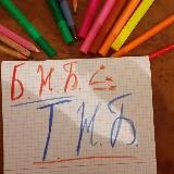 💥🔥7-4 -8 сынып БЖБ,ТЖБ 🔥💥