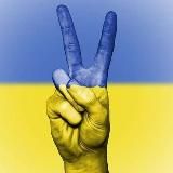 Українське страхування. Правда 🇺🇦