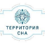 Территория Сна