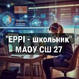 Кадровое агентство "EPPI-школьник"