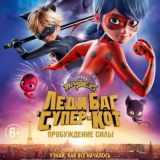 Miraculous Story Hub - info