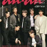 BTS LockScreens