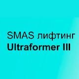 Косметология Крым