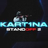 🇺🇦NEW HARD ПРОДАЖА БАНАНОВ🇺🇦