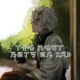 ㅤㅤᜭ🔪:﹫𝐃𝗂𝗌𝗈𝗅𝗎̶𝖼𝗂𝗒𝗇܂ㅤㅤ