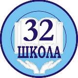 32👍 школа Владивосток Первичное отделение Движения Первых
