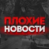 Что по Крыму? Новости Симферополя / Севастополя / Ялты