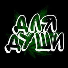 ⚔️𝙳𝚕𝚢𝚊 𝙳𝚞𝚜𝚑𝚒🐊