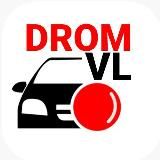 Барахолка Владивостока Объявления