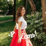 Марафон "Я Есть!"